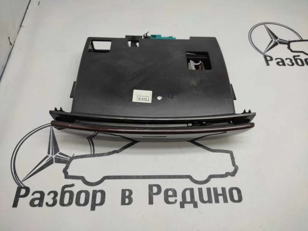 Пепельница Mercedes-Benz