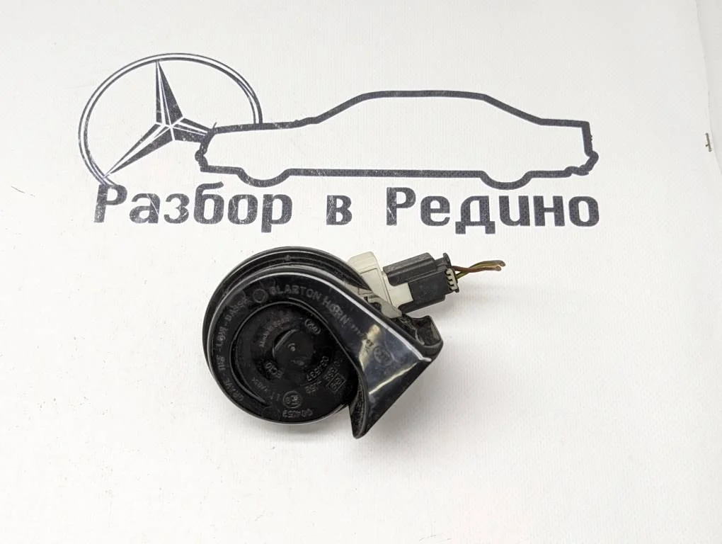 Сигнал Mercedes-Benz