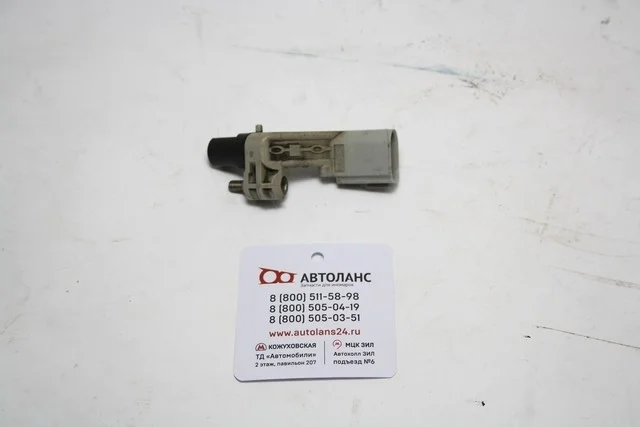 Датчик положения коленвала 8P SKODA RAPID I NH 2012-2020, VOLKSWAGEN JETTA VI 162 / 163 / AV2 / AV3 2010-2014, GOLF VI 5K1 / AJ5 2009-2013