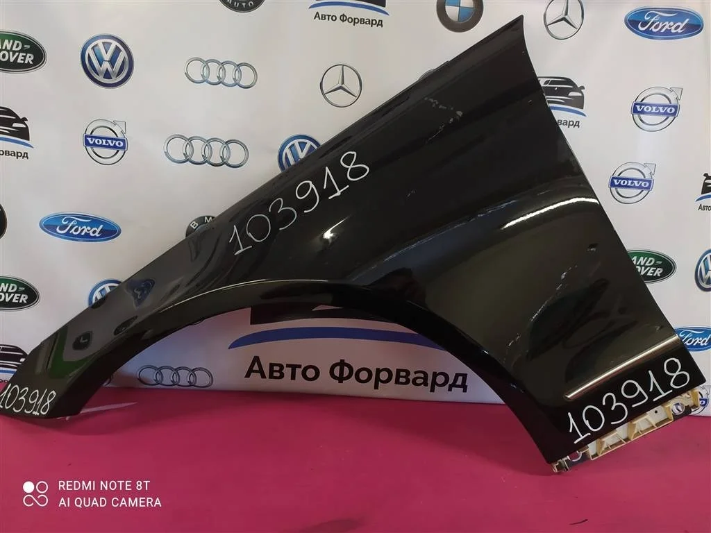 Крыло переднее левое C207 2009-2016 A2078800118