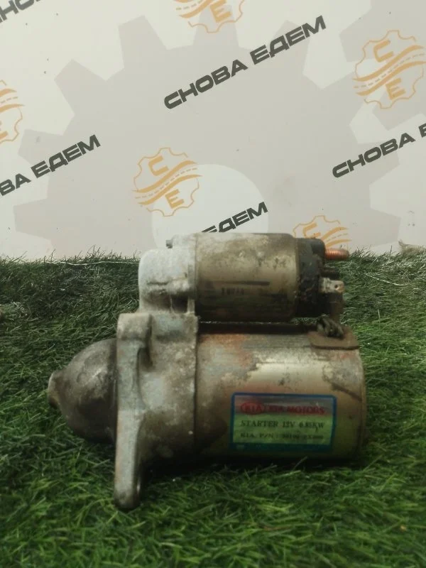 Стартер Kia Spectra 2008