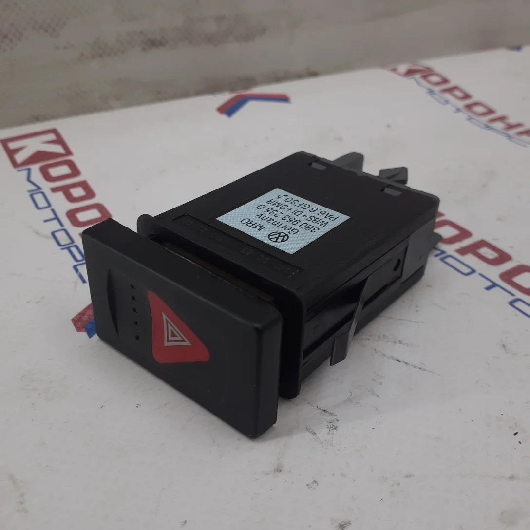 Кнопка аварийной сигнализации 3B0953235D 1997-2009 Уценка без упаковки