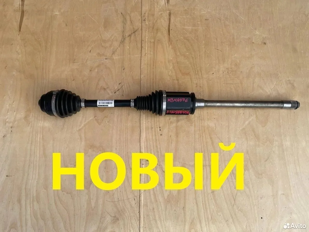 Привод передний правый bmw 530 740 850 g30 g11 g12