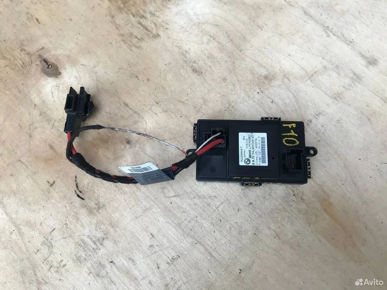 Резистор отопителя печки bmw 520 630 730 f01 f10
