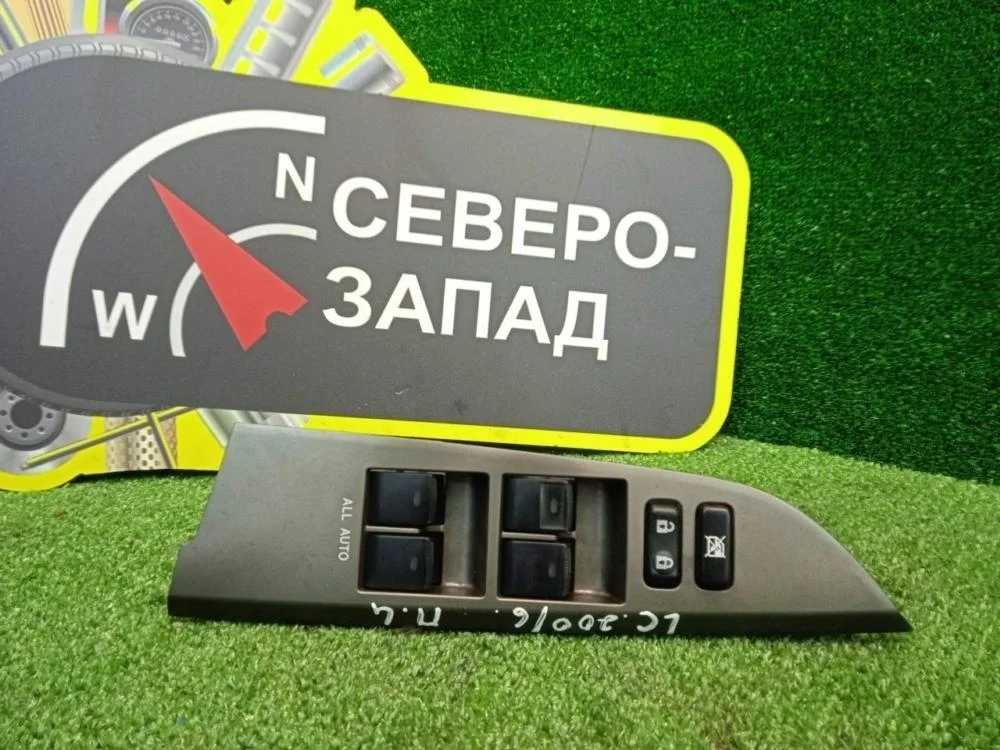 Блок управления стеклоподъемниками Toyota Land Cruiser 2011 200