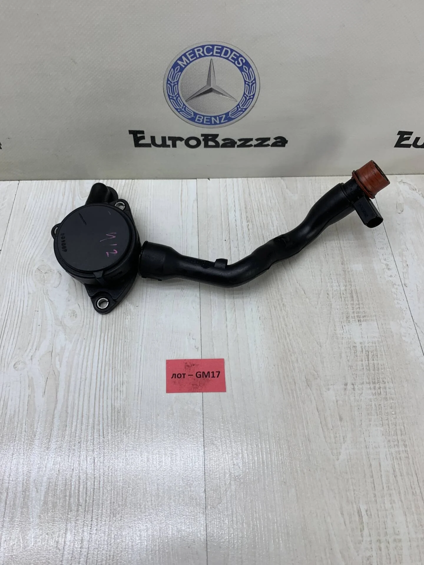 Клапан вентиляции картерных газов Mercedes Om642