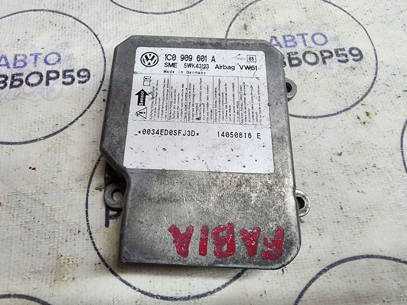 Блок управления AIRBAG Skoda Fabia I рестайлинг (2004—2007)