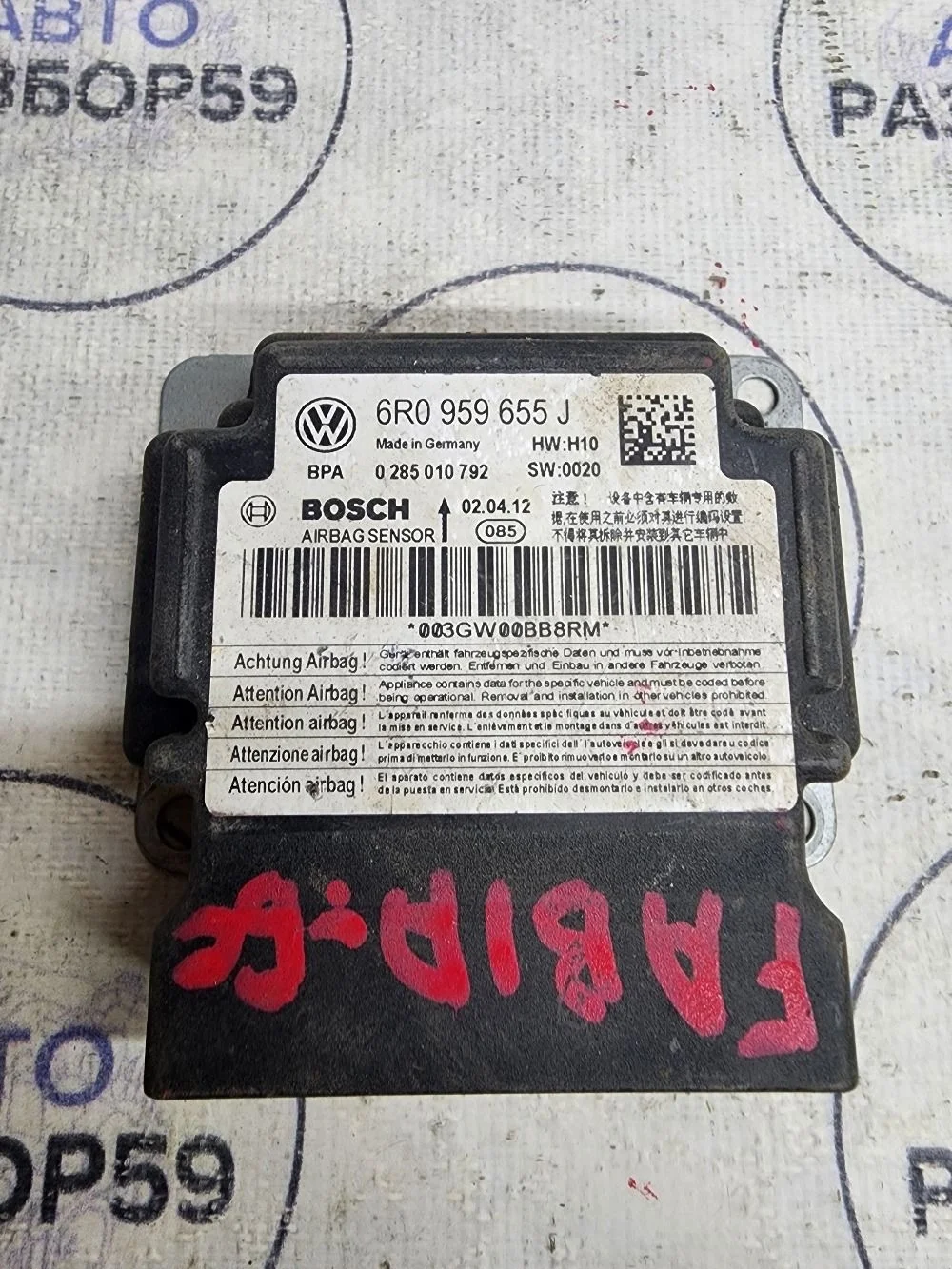 Блок управления AIRBAG Skoda Fabia II (2007—2010)