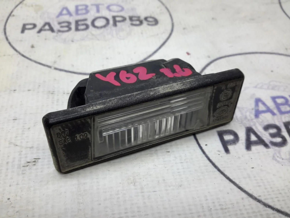 Плафон подсветки номера Nissan Patrol Y62 (2010—2014)