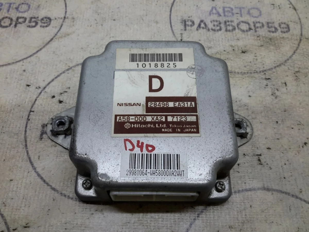 Блок блокировки дифференциала Nissan Navara D40 (2004—2010)