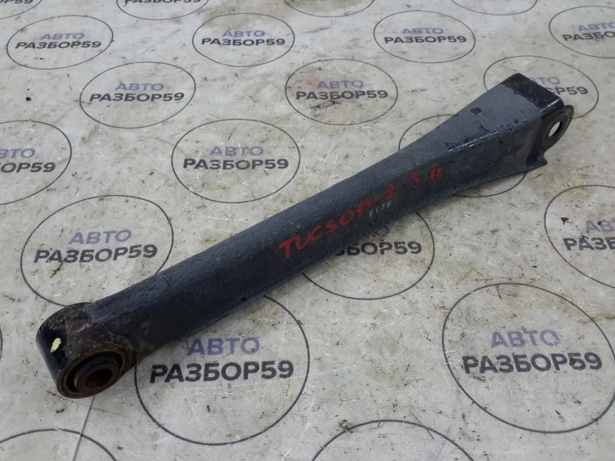 Рычаг задний поперечный Hyundai Tucson I (2004—2015)