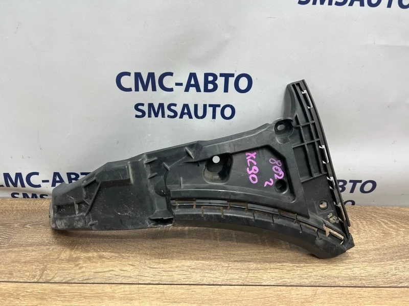 Кронштейн бампера Volvo Xc90 30698128 ХС90 3.2 B6324S5, передний левый