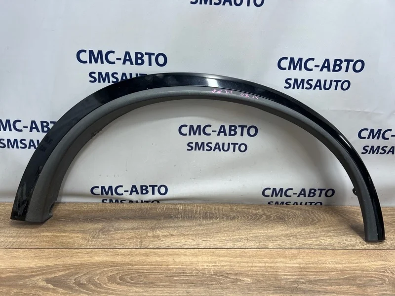 Молдинг крыла Volvo Xc90 30779578 ХС90 3.2 B6324S5, передний правый