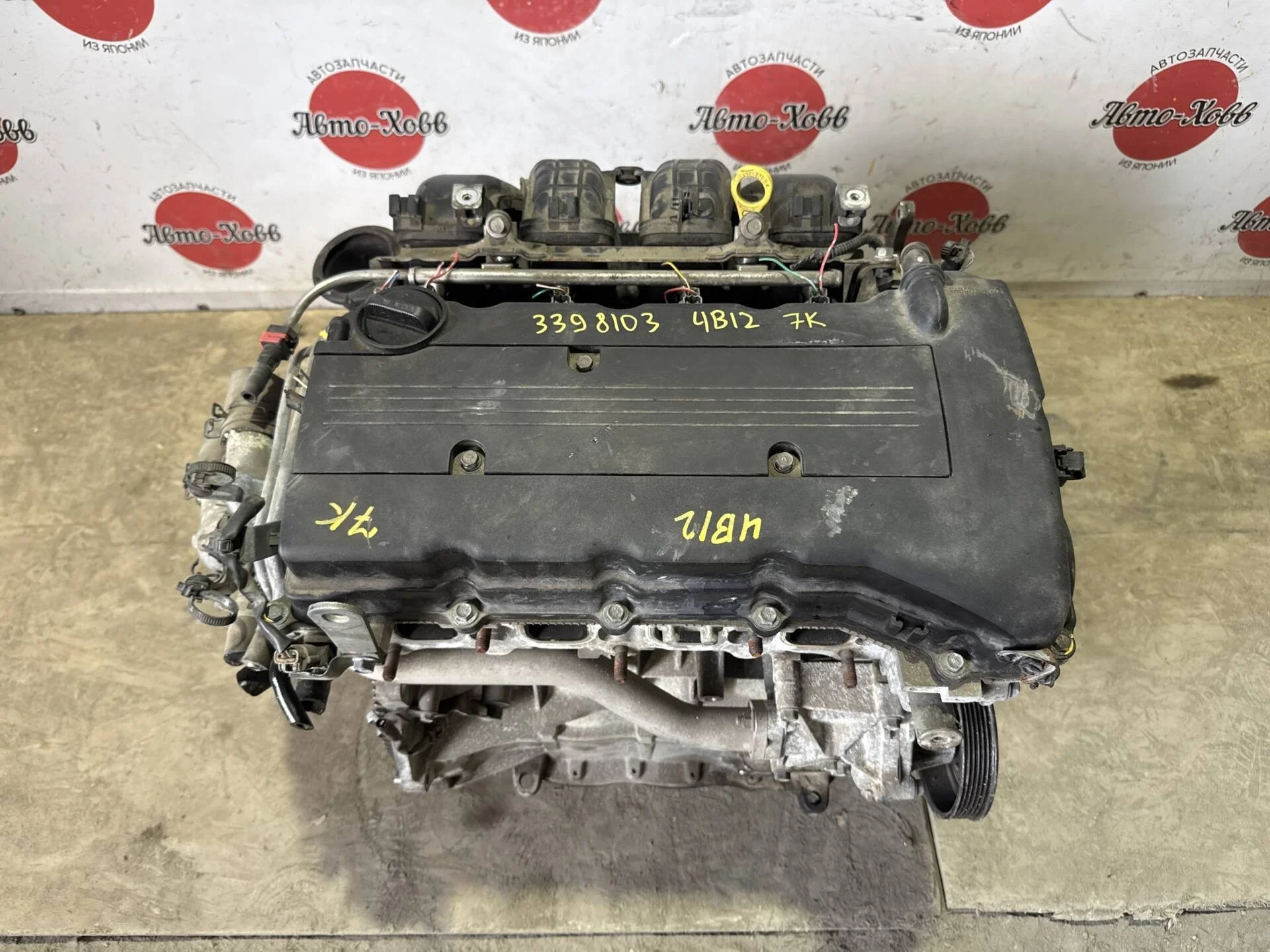 Двигатель Mitsubishi Outlander XL CW4W 4B12
