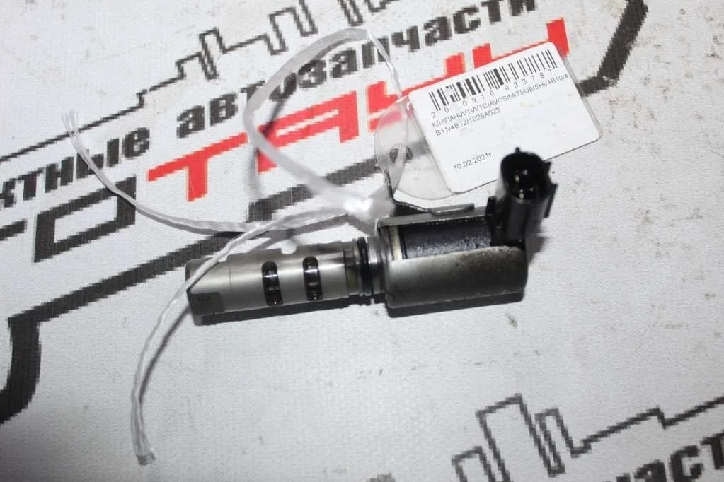 КЛАПАН VVTI MITSUBISHI 4B10 4B11 4B12 DELICA D:5 GALANT FORTIS LANCER LANCER EVOLUTION OUTLANDER ... CW4W CW5W CX3A CX4A CY3A CY4A CZ4A 1028A022 MIVEC