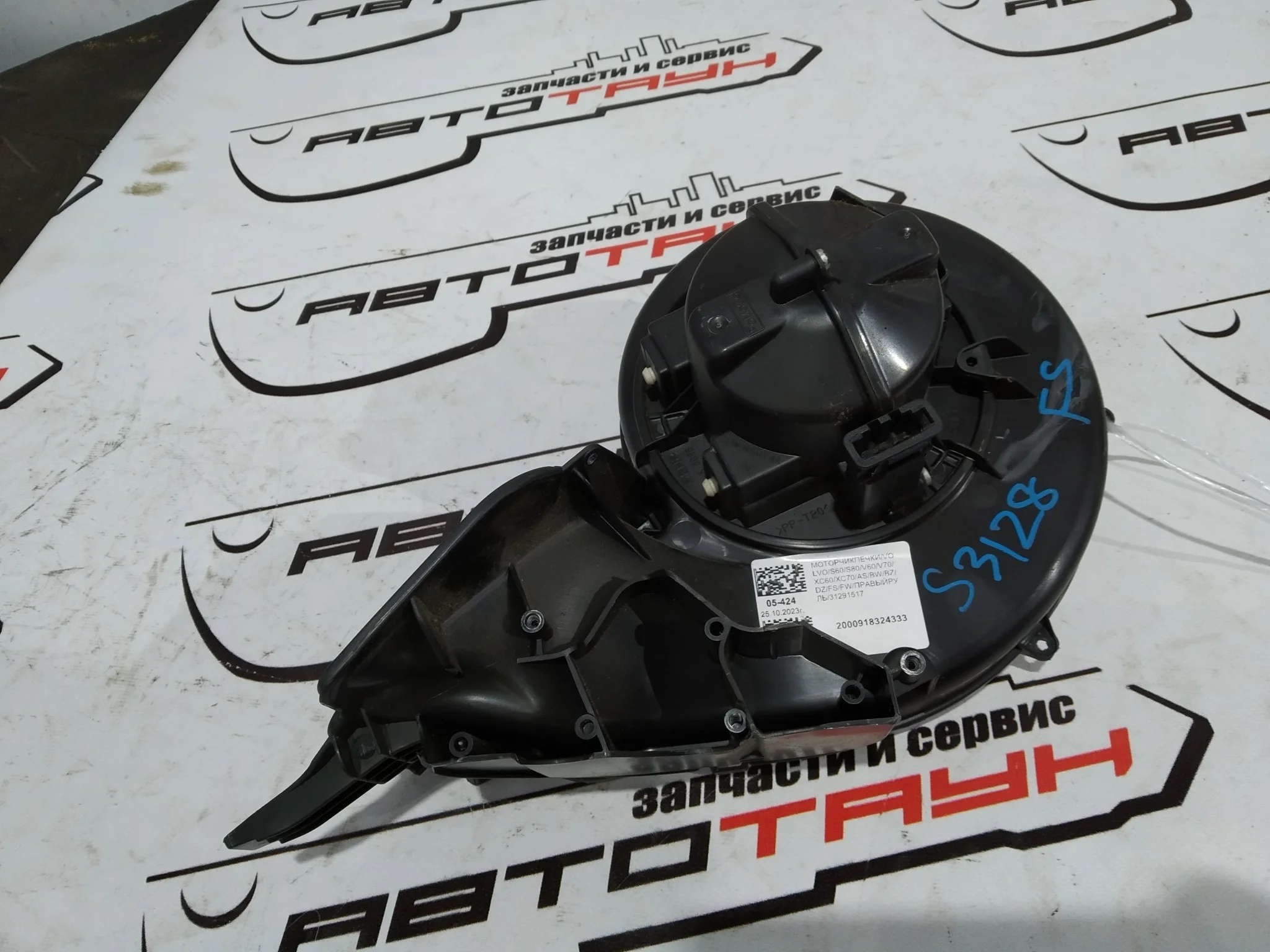 МОТОРЧИК ПЕЧКИ VOLVO S60 S80 V60 V70 XC60 XC70 AS BW BZ DZ FS FW ПРАВЫЙ РУЛЬ 31291517