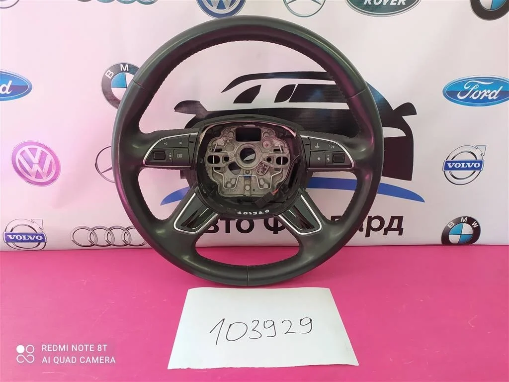 Руль Audi A6 C7 A7 2011-2018 4G0419091M