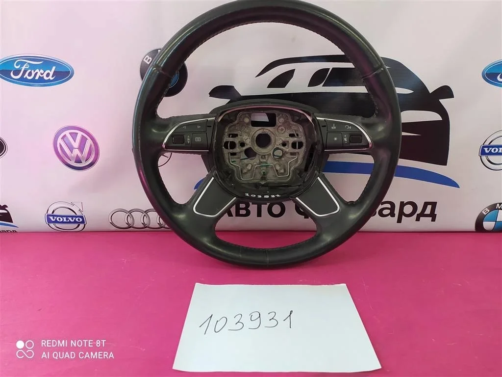 Руль Audi A6 C7 A7 2011-2018 4G0419091M