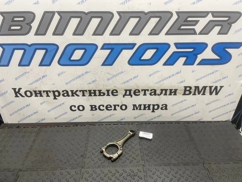 Шатун Bmw 750Li 2013 11247646892 F02 N63B44B
