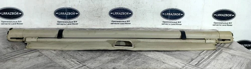 Шторка багажника Land Rover Sport L320 2005-2013
