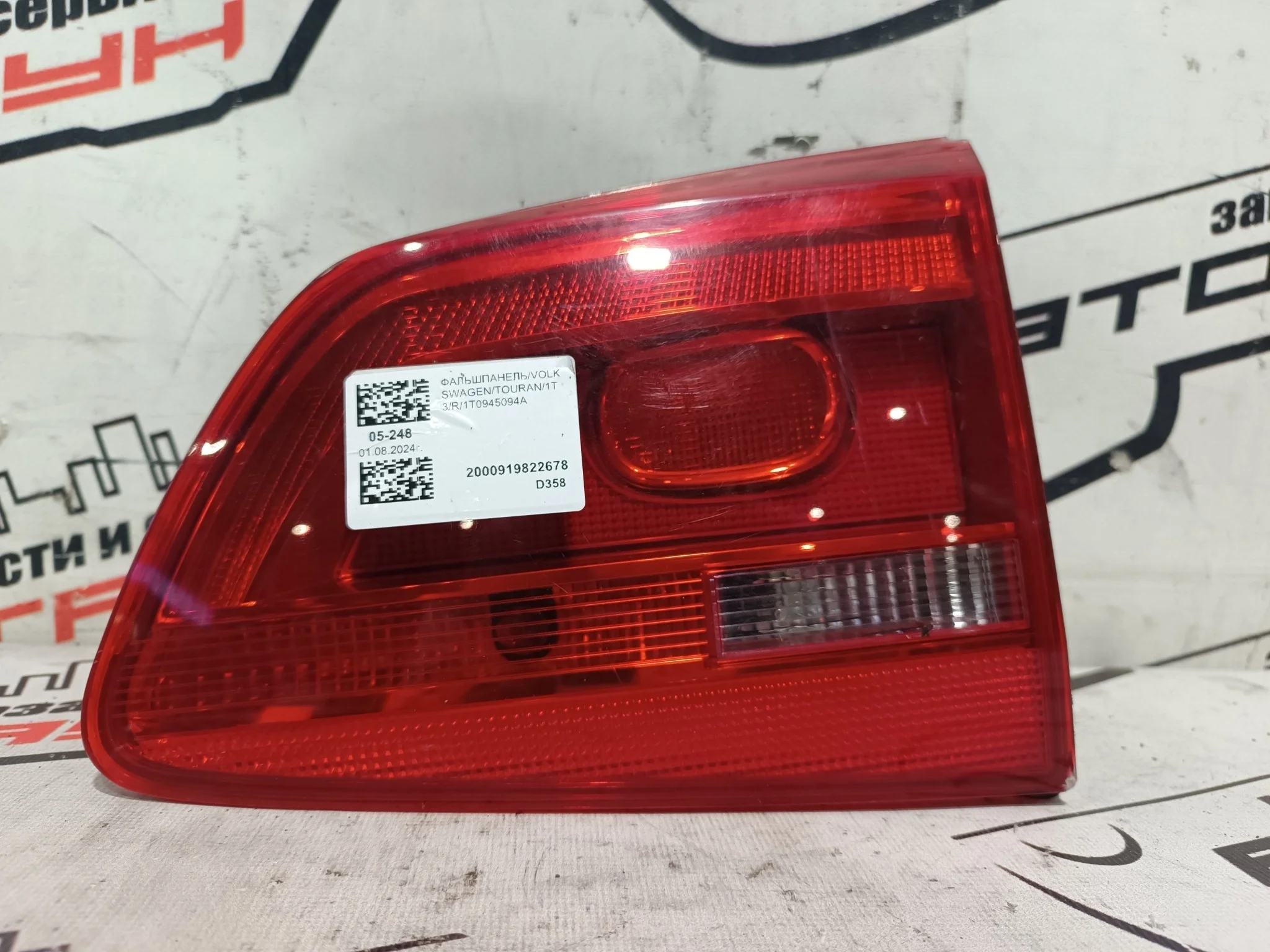 ФАЛЬШПАНЕЛЬ VOLKSWAGEN TOURAN 1T3 ПРАВАЯ 1T0945094A D358