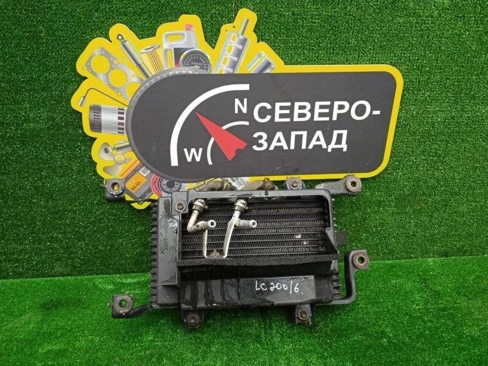 Радиатор акпп Toyota Land Cruiser 2011 200