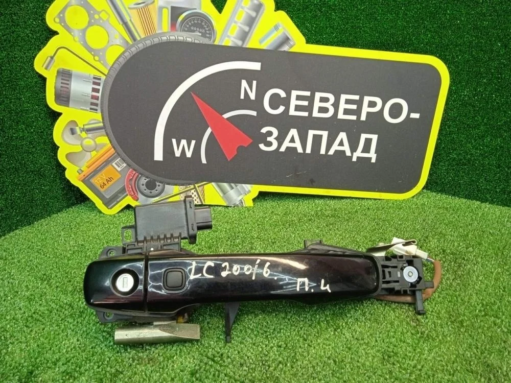 Ручка двери Toyota Land Cruiser 2011 200