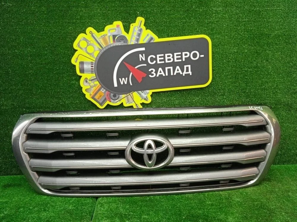 Решетка радиатора Toyota Land Cruiser 2011 200