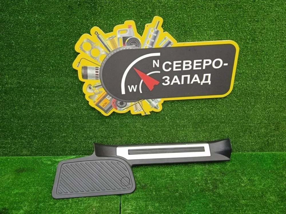 Накладка порог Toyota Land Cruiser 2011 200