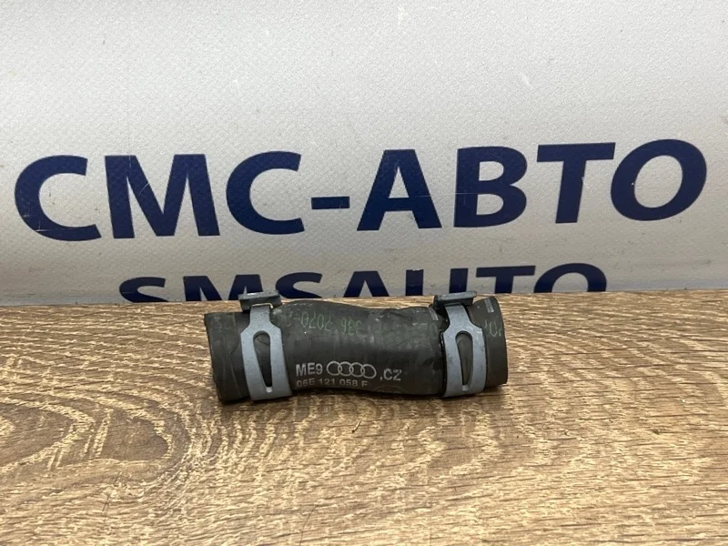 Патрубок охлаждения Audi A8 2012 06E121058F D4 3.0 CGW