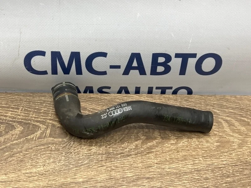 Патрубок охлаждения Audi A7 2012 06E121058E C7 3.0 CGW