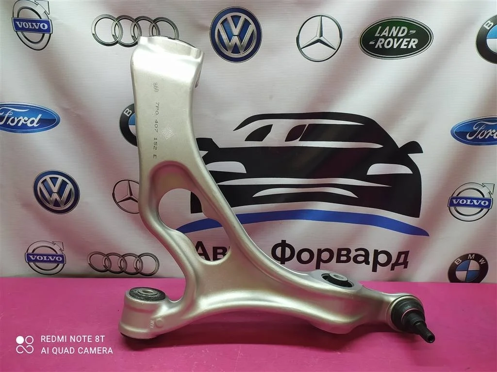 Правый рычаг VW Touareg 2 Cayenne Audi Q7 7P04071
