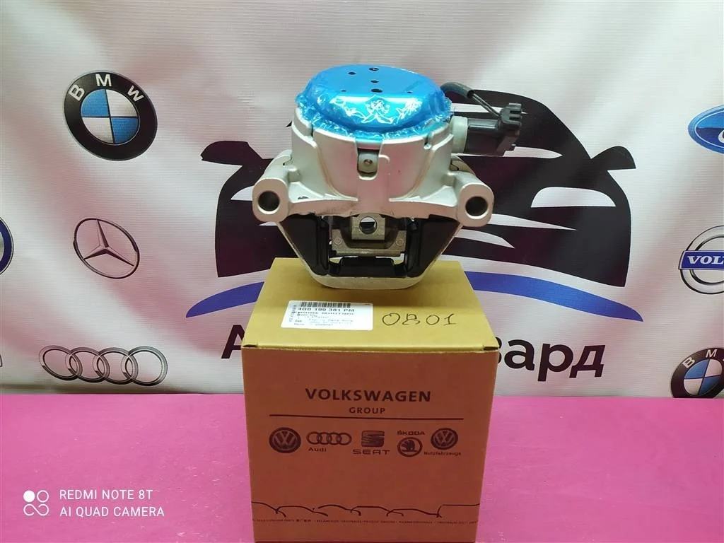 Подушка двигателя Audi A6 C7 2,8 3,0 4G0199381PM