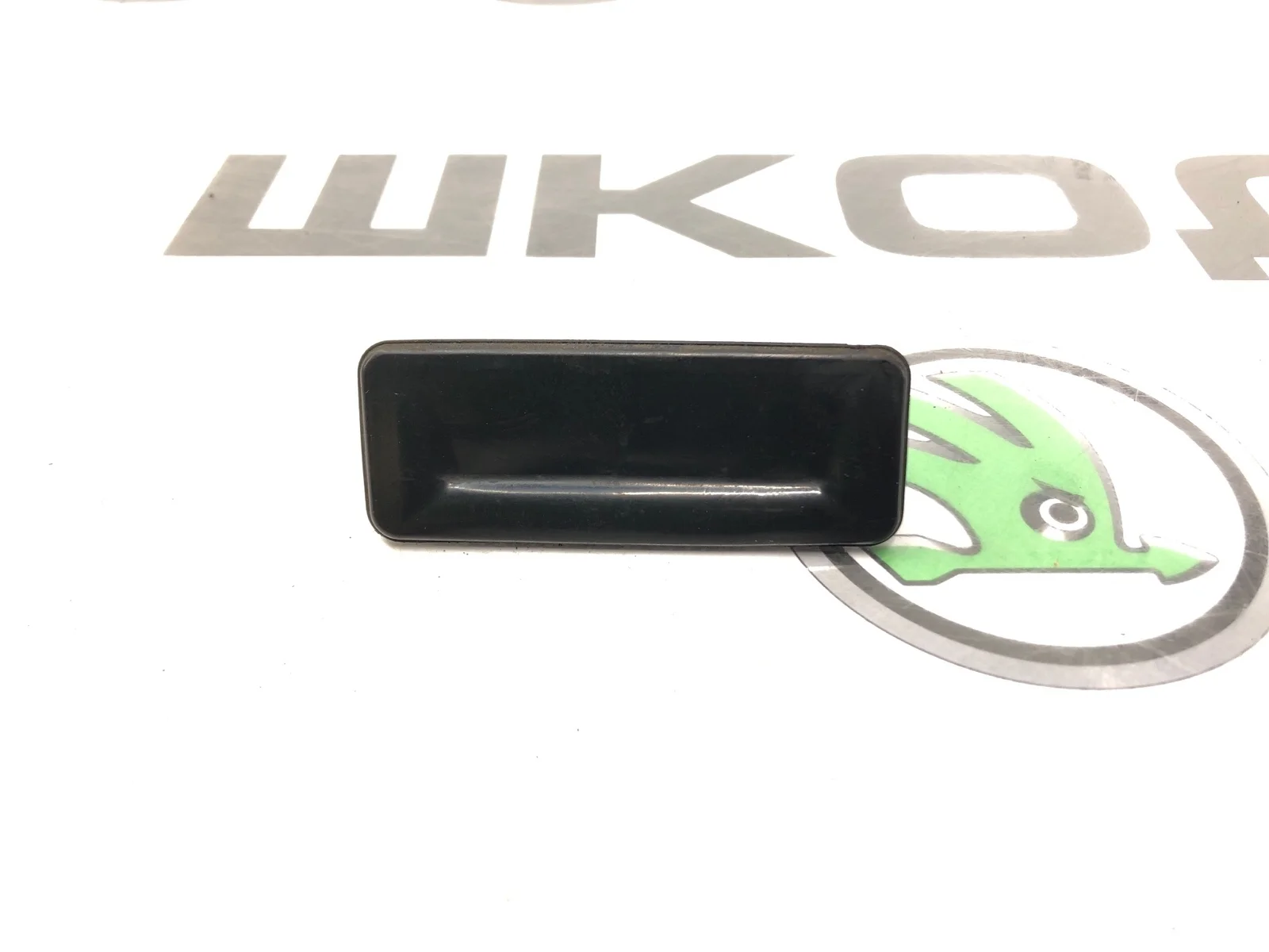 Кнопка открытия багажника Skoda Octavia 2011 1Z0827574C A5 (1Z) 1.8 CDAB