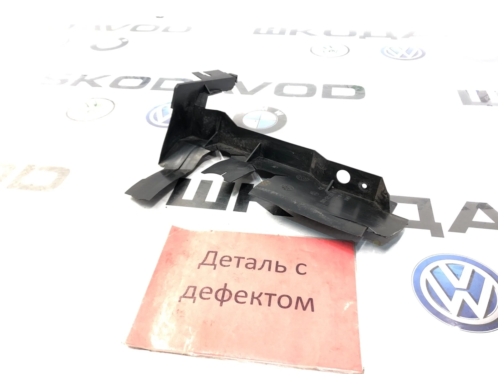 Дефлектор радиатора Skoda Octavia 2012 1Z0121283B A5 (1Z) 1.2 CBZB, левый