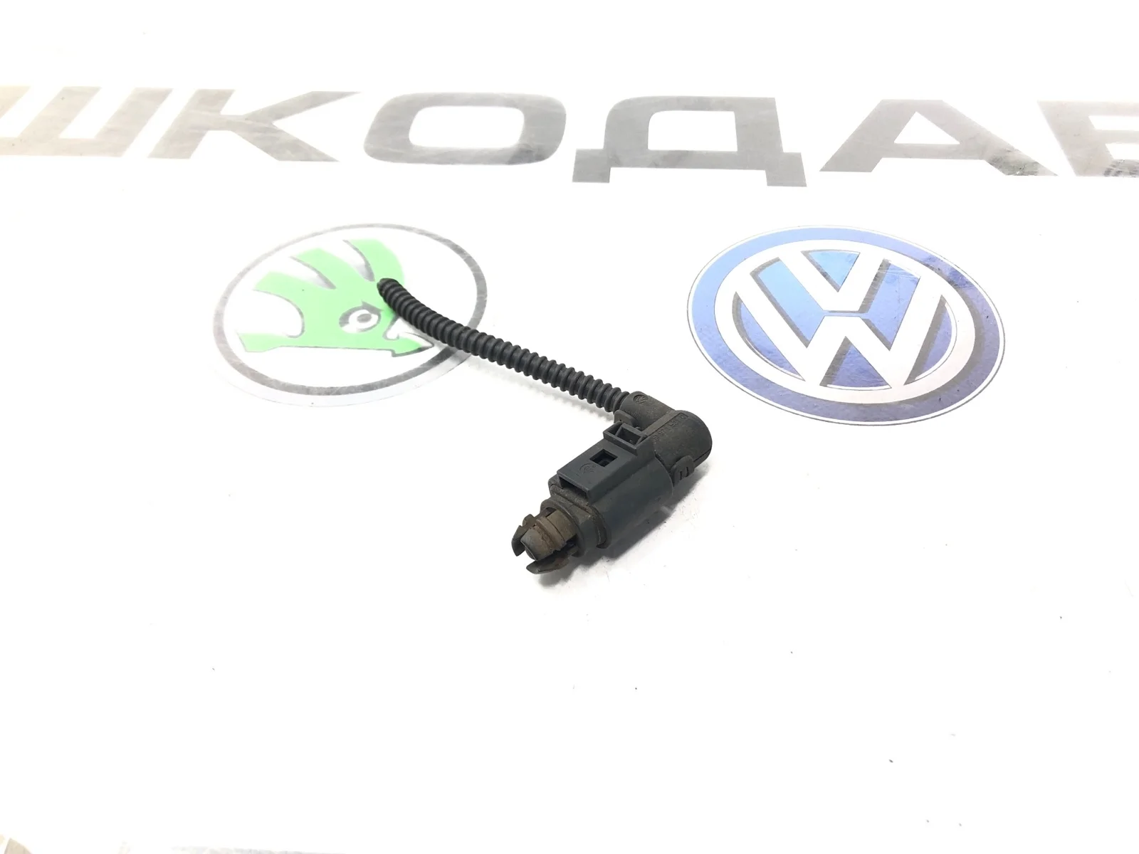 Датчик наружной температуры Skoda Octavia 2012 8Z0820535 A5 (1Z) 1.2 CBZB