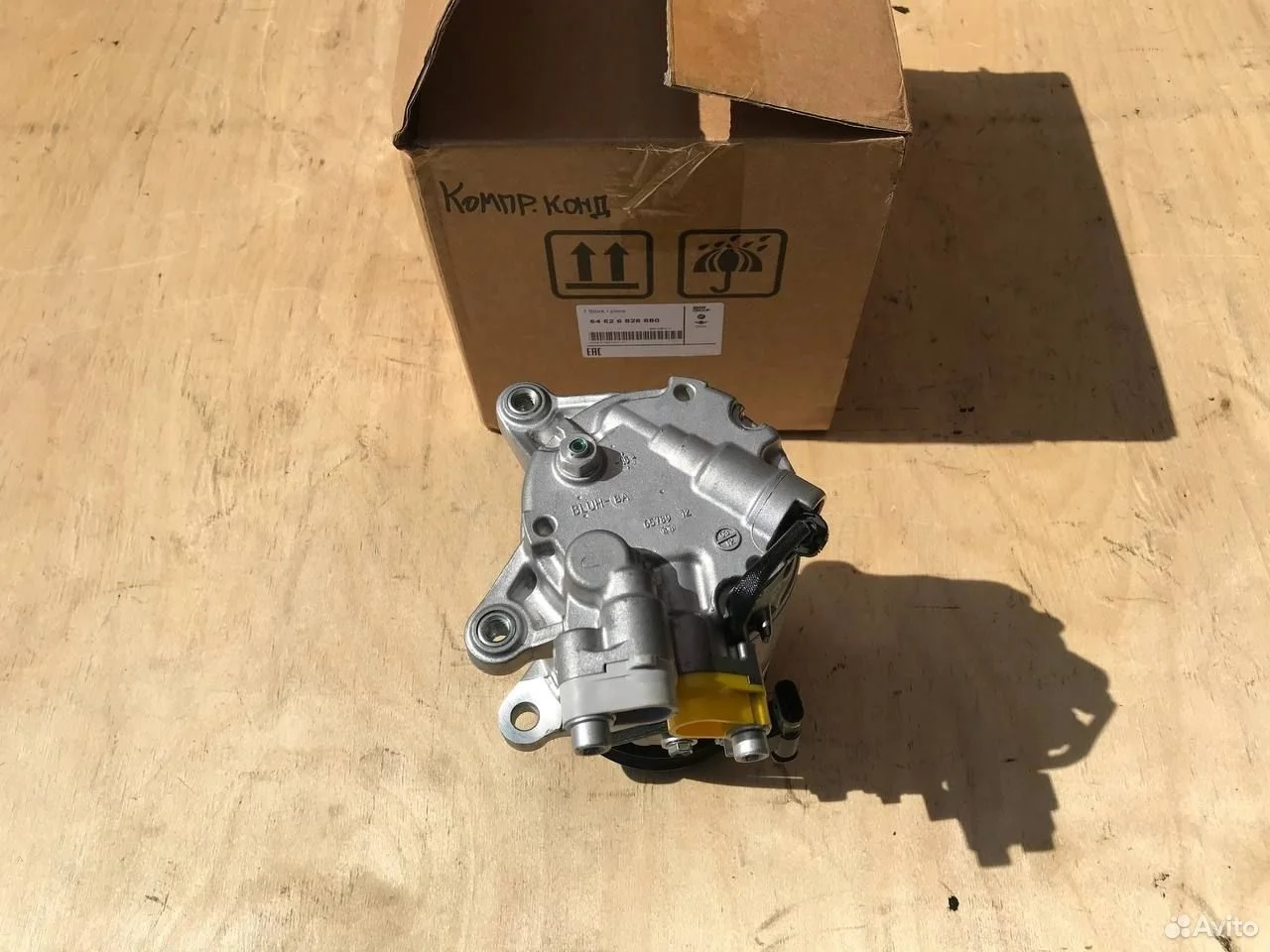 Компрессор кондиционера bmw g11 g12 x3 f25 x4 f26