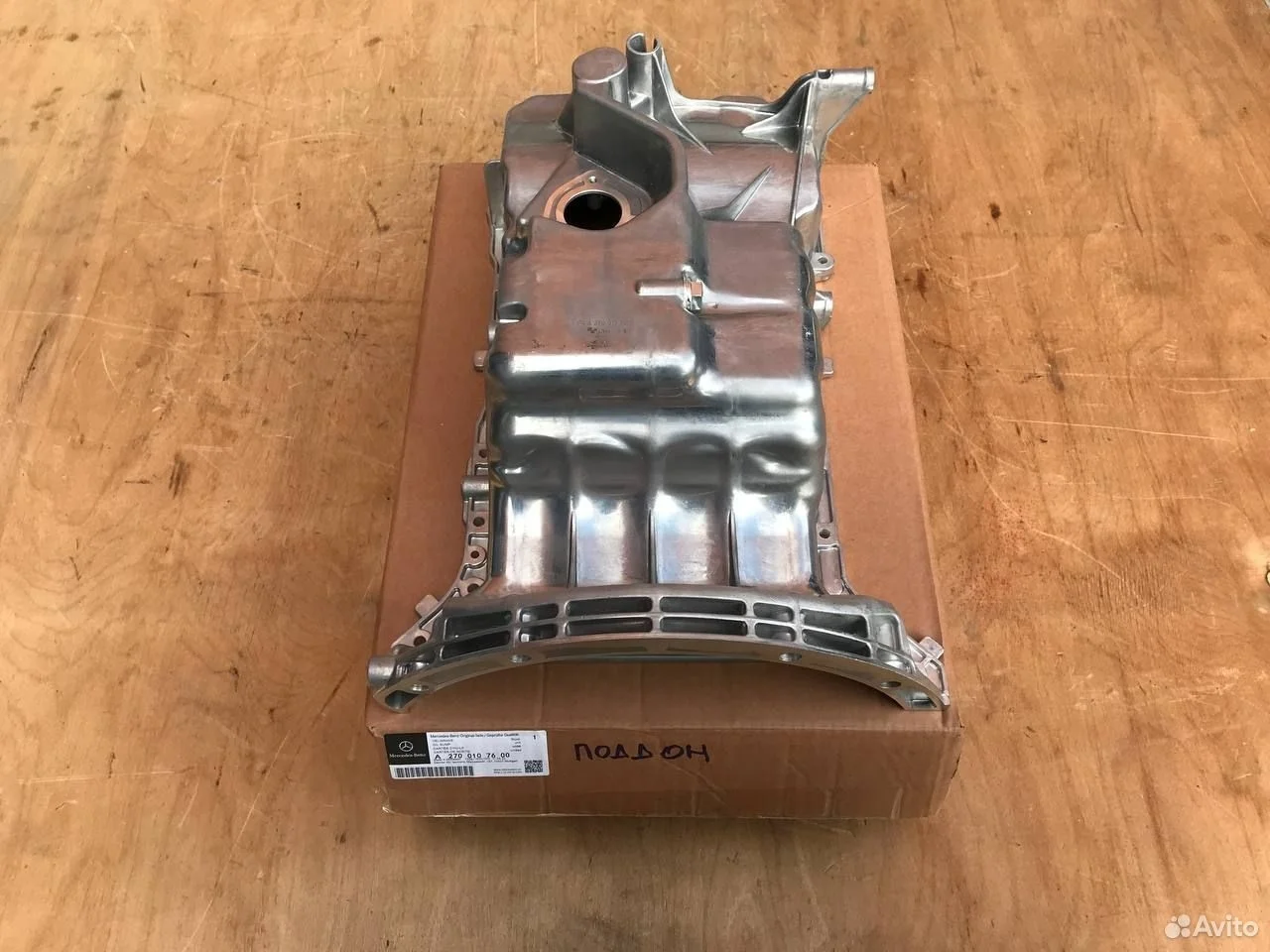 Поддон картер двигателя mercedes m270 a2700107600
