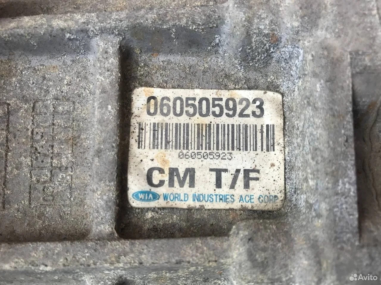 Раздатка hyundai santa fe cm f4a51 2.0 2.7