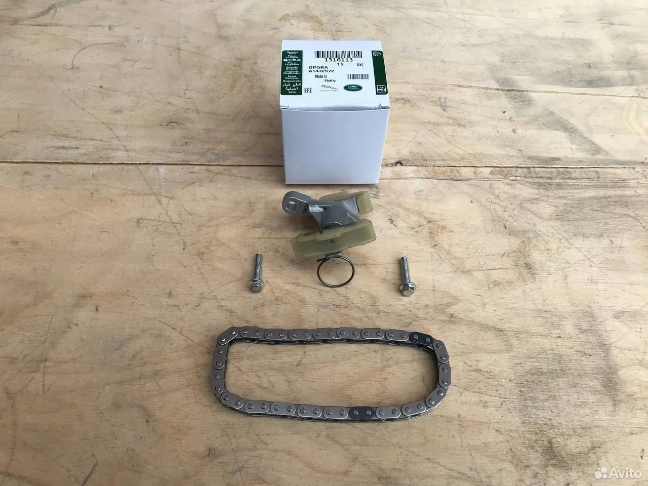 Цепь грм land rover 1316113