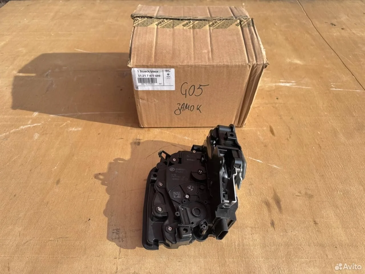 Замок водительский bmw x5 x6 x7 g05 g06 g07 g30