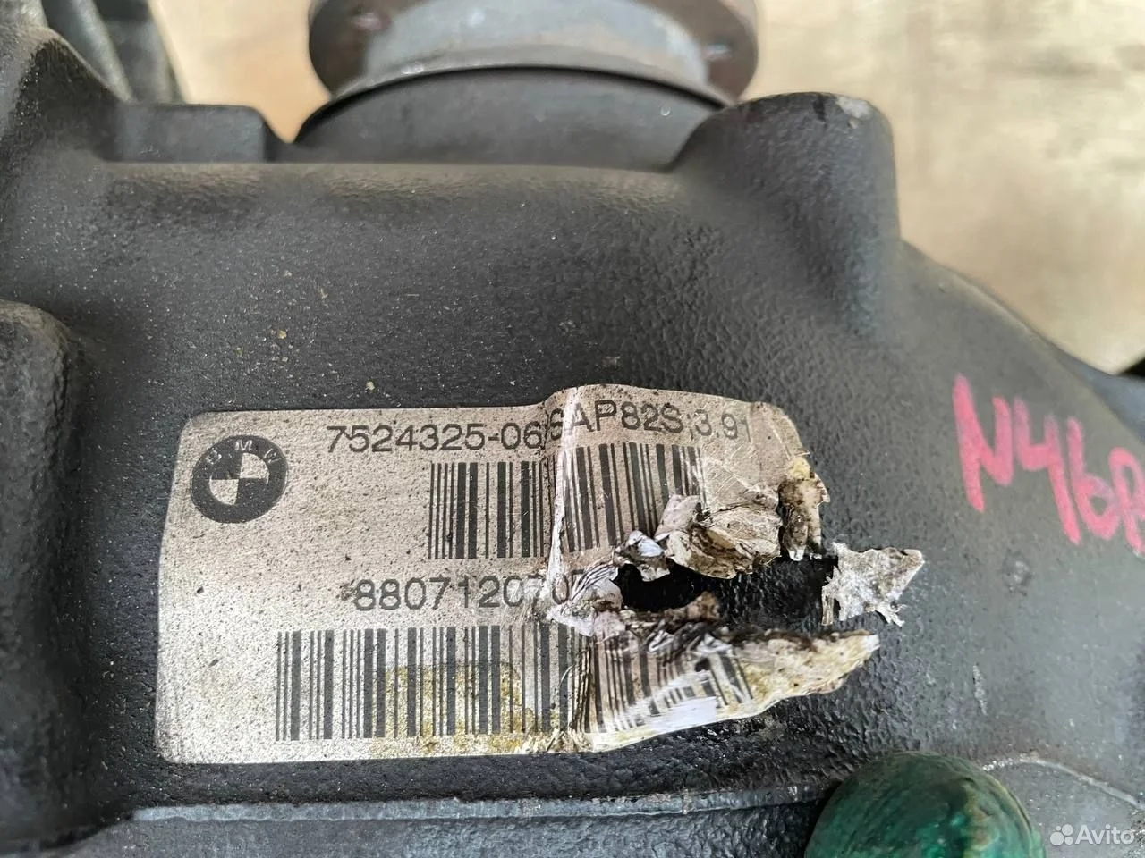 Задний редуктор bmw 318 320 e90 n46 3.91 120 e87