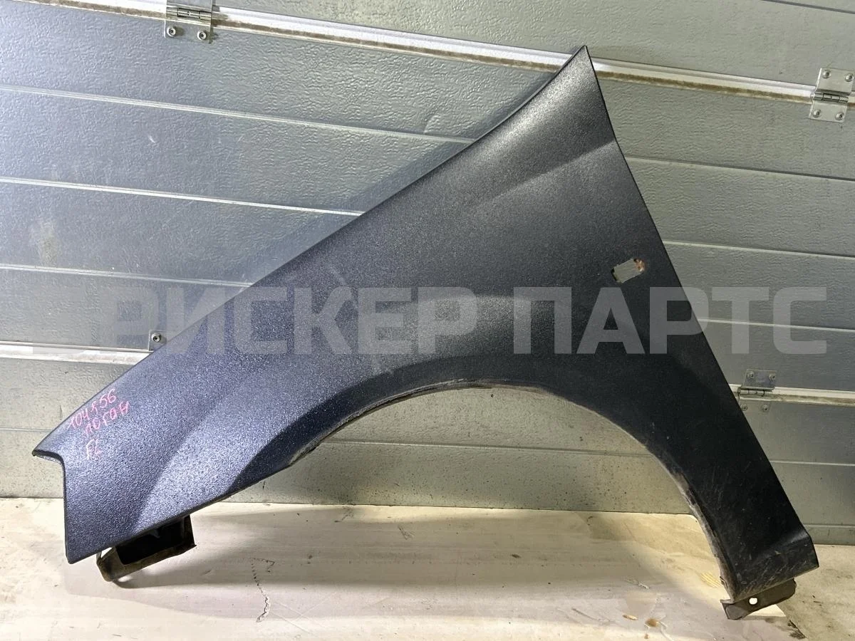 Крыло переднее(лев) Рено Логан 1  LS0G LS12 рестайлинг