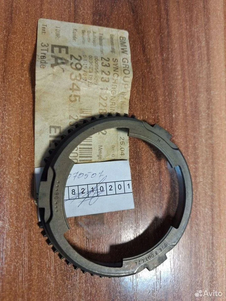 Кольцо распорное BMW 5 серия E39 (1995—2000)