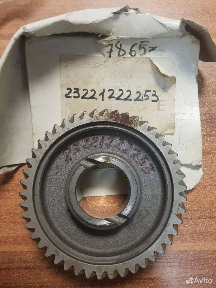 ШЕСТЕРНЯ  ПЕРЕДАЧИ КПП BMW 5 серия E39 (1995—2000)