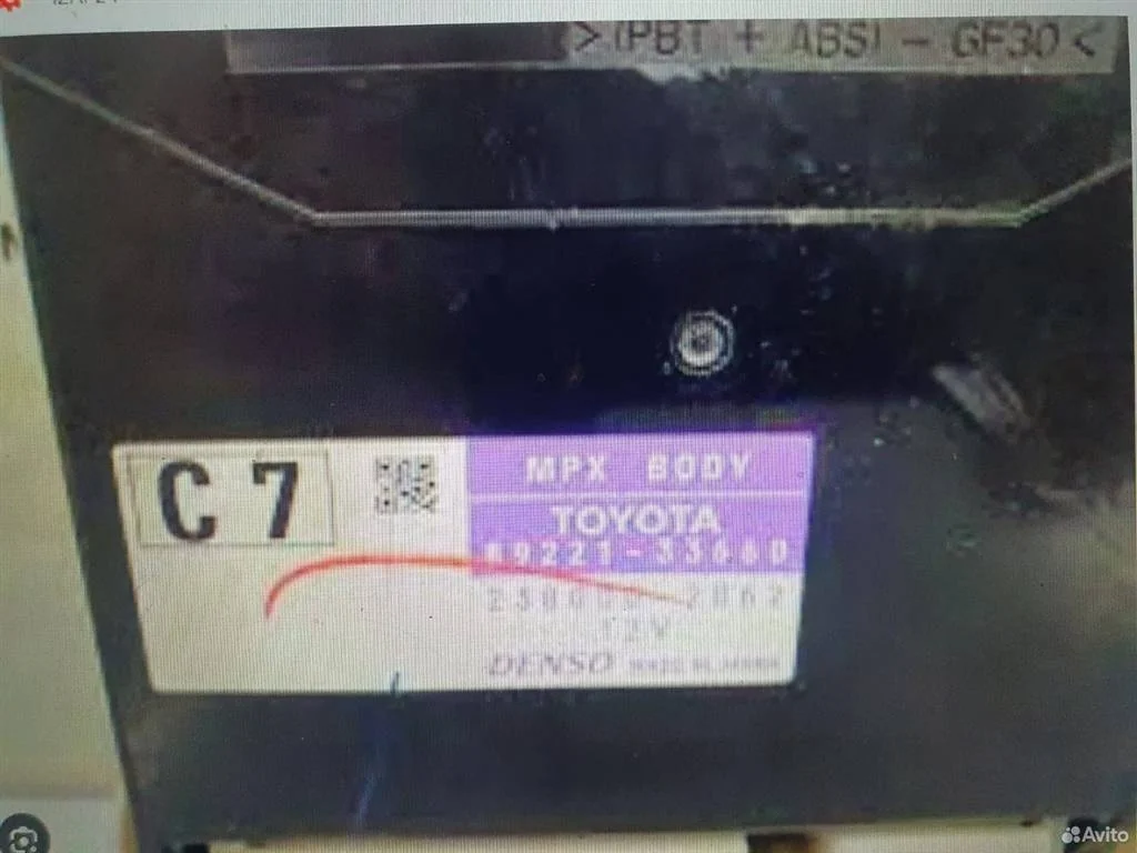 Блок предохранителей Toyota Camry XV50 (2011—2014)