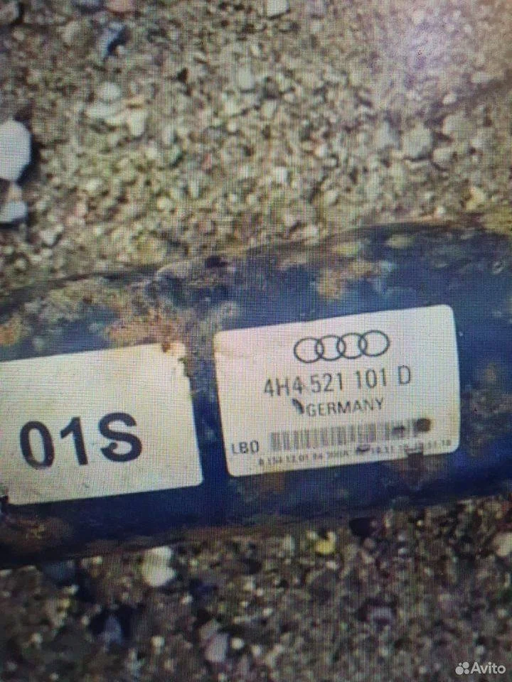 Вал карданный Audi A8 D4 (2010—2014) CGWA 3.0