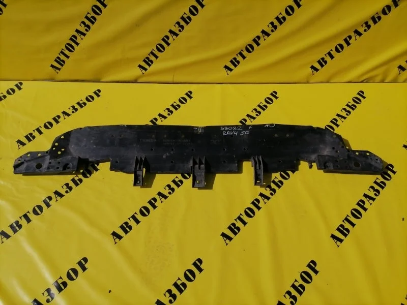 Пыльник переднего бампера Toyota Rav4 50 2019-H.b. 5261842080