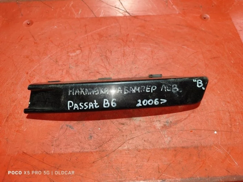 Накладка бампера Volkswagen Passat B6 2007