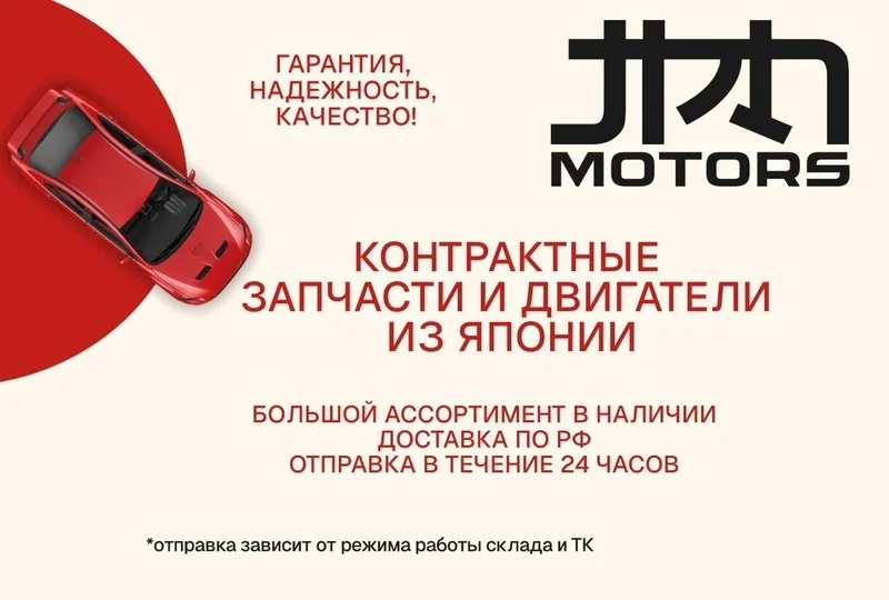 Компрессор кондиционера Infiniti G Дорест V36
